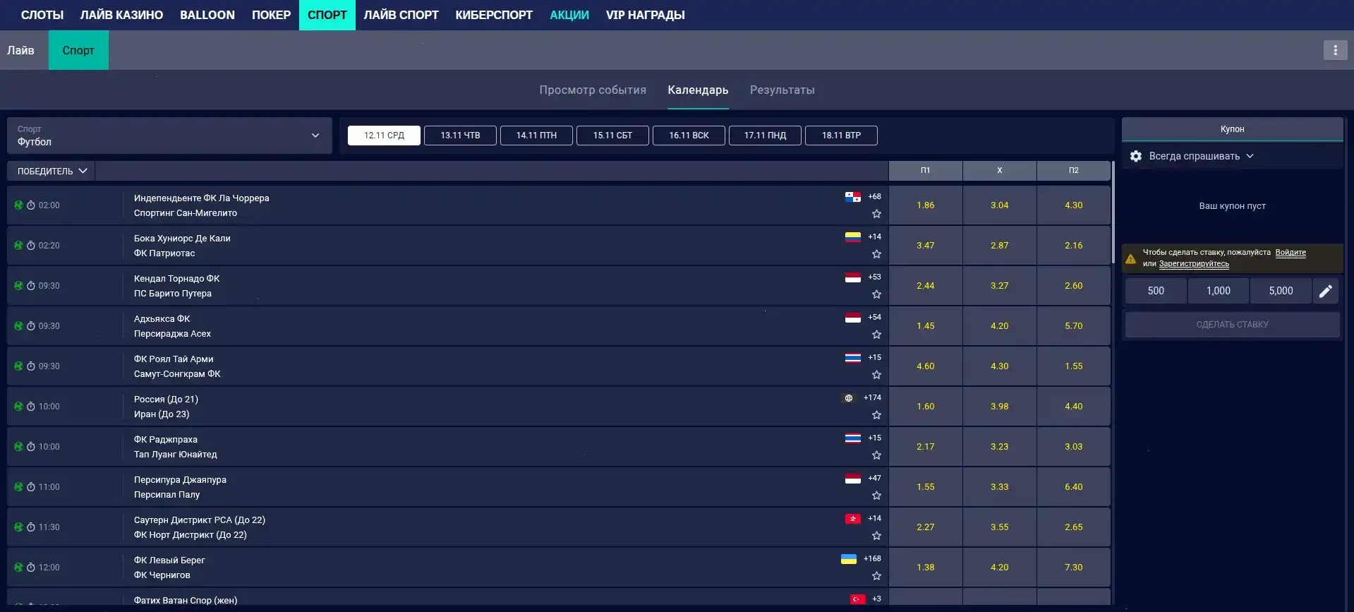 Заставка игровые автоматы Селектор казино с кубками и слотами на черном фоне